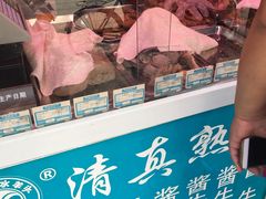 -洪记白水羊头(天坛店)