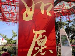 -宁波松兰山滨海旅游度假区