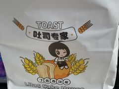 -丁香西饼屋(桂林路店)