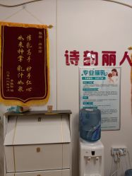 -清雅诗韵丽人产后恢复(回龙观店)