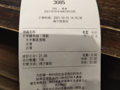 -阿嬷手作(南宁百盛印象城店)
