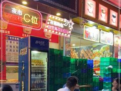 -洪大厨鸡煲(福田店)