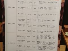 -TeaTimes(凤凰书城店)