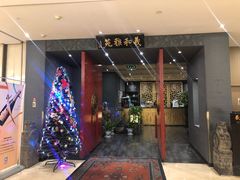 门面-羲和雅苑•北京烤鸭(平安国际金融中心店)