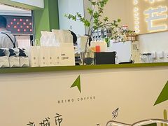 -北芒BEIMO COFFEE(五台山店)