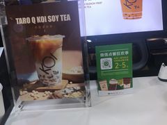 -KOI Thé(正佳广场店)