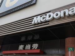 门面-麦当劳(豫园店)