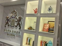 -狮王府淮扬菜(新街口友谊店)
