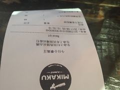 -MIKAKU(万达广场上海宝山店)