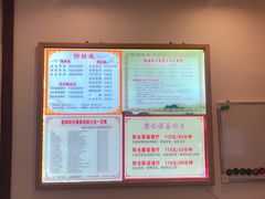 -蓉城阳光推拿馆(新华公园店)