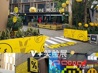 ️号外号外‖中山比打卡的笑脸展来啦