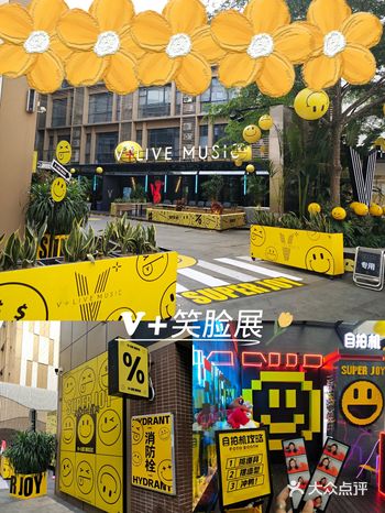 ️号外号外‖中山比打卡的笑脸展来啦