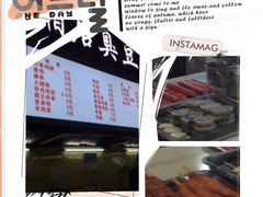 -户部巷小吃(中商徐东平价广场店)