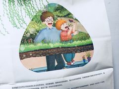 -爸爸糖手工吐司(苏州环球188店)