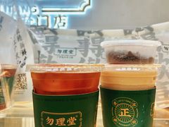 醒神柠檬茶-勿理堂(西村店)