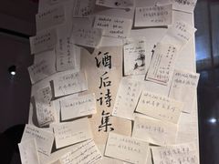 -兮禾酒馆(护国路店)