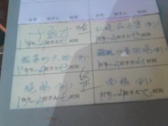 账单-紫金食坊(江南西路店)