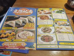 -子曰·礼茶居(壬丰大厦店)