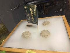 松茸牛肉丸-原牛道·潮汕围炉火锅(讯美店)