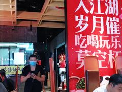 -兔槽江湖菜·重庆璧山兔(水围店)