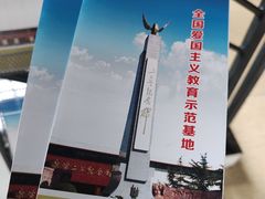 -武汉二七纪念馆