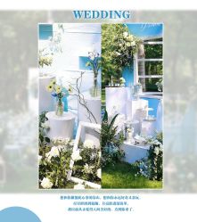 -HELLO你好婚礼婚庆策划
