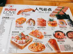 -Sushi Love 创意寿司(丽影广场店)