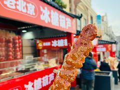 -上街里市集(悦喜客来广场店)