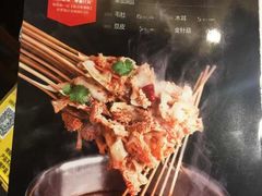 -聚点串吧·北京烧烤(朝北店)