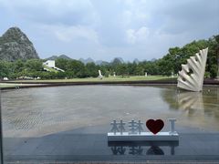 -Club Med地中海俱乐部·桂林度假村