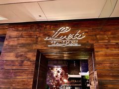 门面-Let's Taipei 非常烘焙(太古里店)