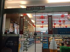 -全家便利店(愚园店)