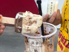 椰奶雪雪冻-眞宗·椰汁是大王(小娄巷店)