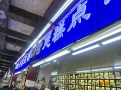 -宫廷糕点铺