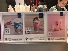 -茶理宜世(花城汇中区店)