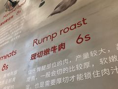 -为什么牛潮汕牛肉火锅(中信广场店)