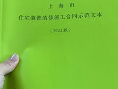 -居丽装饰空间设计(总部)