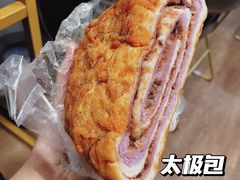 -美嘉华面包西饼店(红胜坊店)