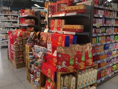 -blt精品超市(北京银座店)