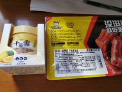 -盒马鲜生(王府广场店)