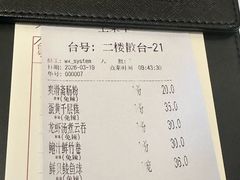 -悦景酒家(罗湖店)