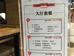 菜单-東舍食唐精品陕菜馆