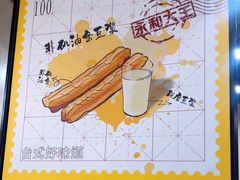 -永和大王(宜山店)