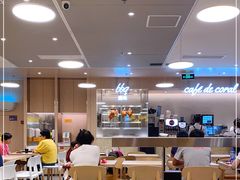 -大家乐(广州荔湾领展广场店)