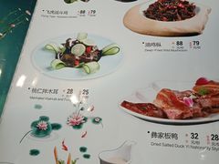 菜单-飞虎过桥米线(翠湖店)