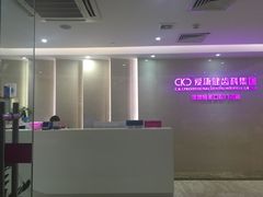 -希玛爱康健口腔(南山海岸城店)