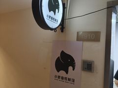 -小象国照相馆(宝山万达店)