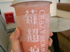 桃桃大爆榨-莓超疯