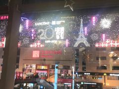 -王府井百货(总府店)