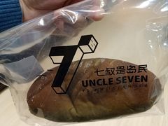 -七叔是岛民(大学城gogo新天地店)